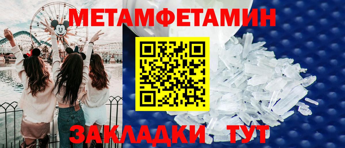 Amphetamine  Вход с VPN  Элиста  АМФ Premium 