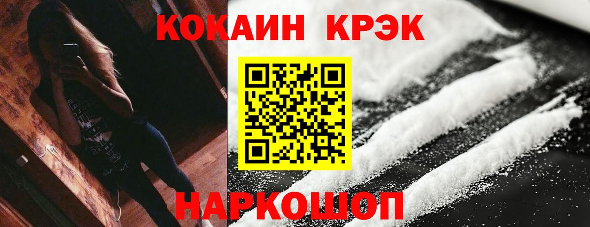 Кокаин Боливия Элиста