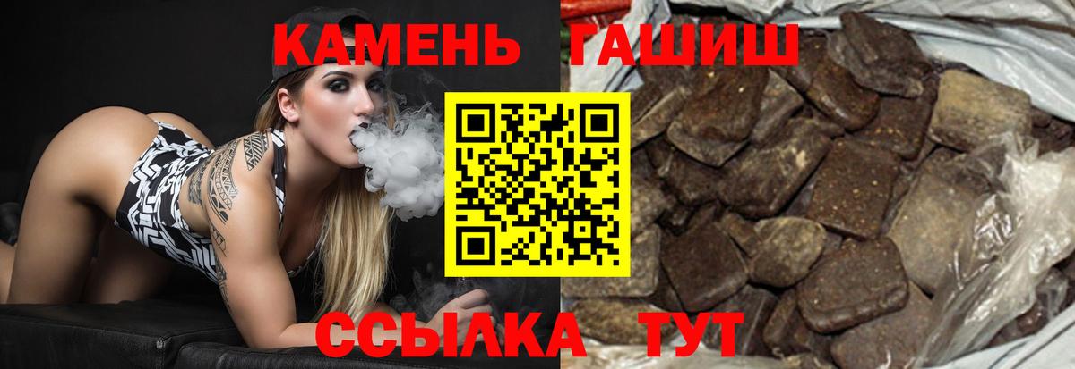 ГАШ убойный Элиста
