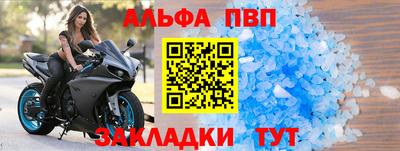 спиды Ипатово