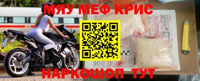 спиды Ипатово