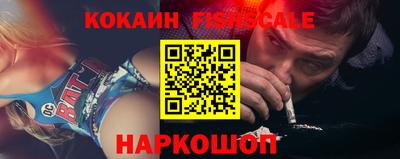 спиды Ипатово