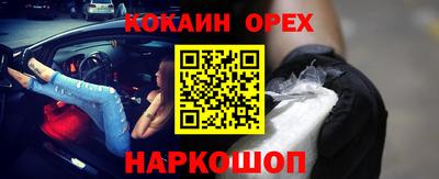 спиды Ипатово