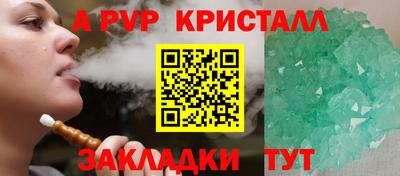 спиды Ипатово