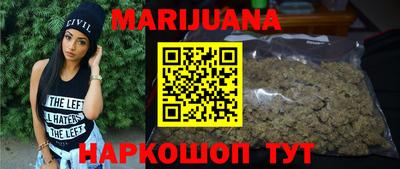 дистиллят марихуана Изобильный