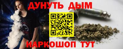 дистиллят марихуана Изобильный