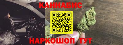 дистиллят марихуана Изобильный