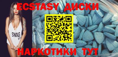 спиды Ипатово