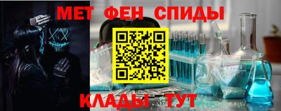 спиды Ипатово