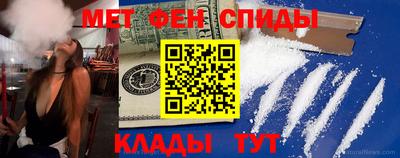 спиды Ипатово