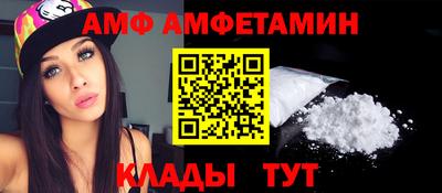спиды Ипатово