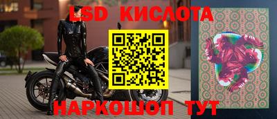 спиды Ипатово