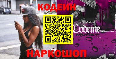 спиды Ипатово