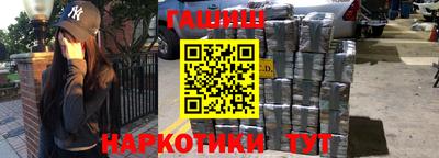 спиды Ипатово