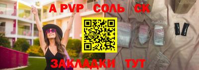 СК Ирбит