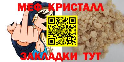 спиды Ипатово