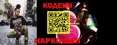 спиды Ипатово