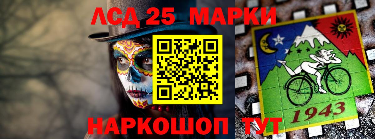 ЛСД экстази ecstasy  Лсд 25 экстази ecstasy  Элиста  Вход с VPN 