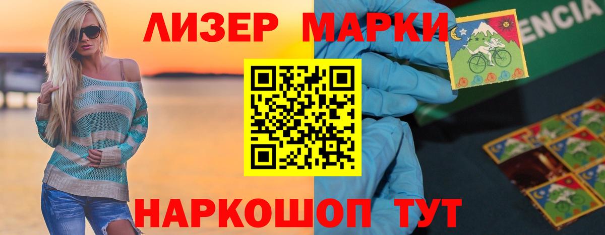 LSD-25 экстази кислота Элиста