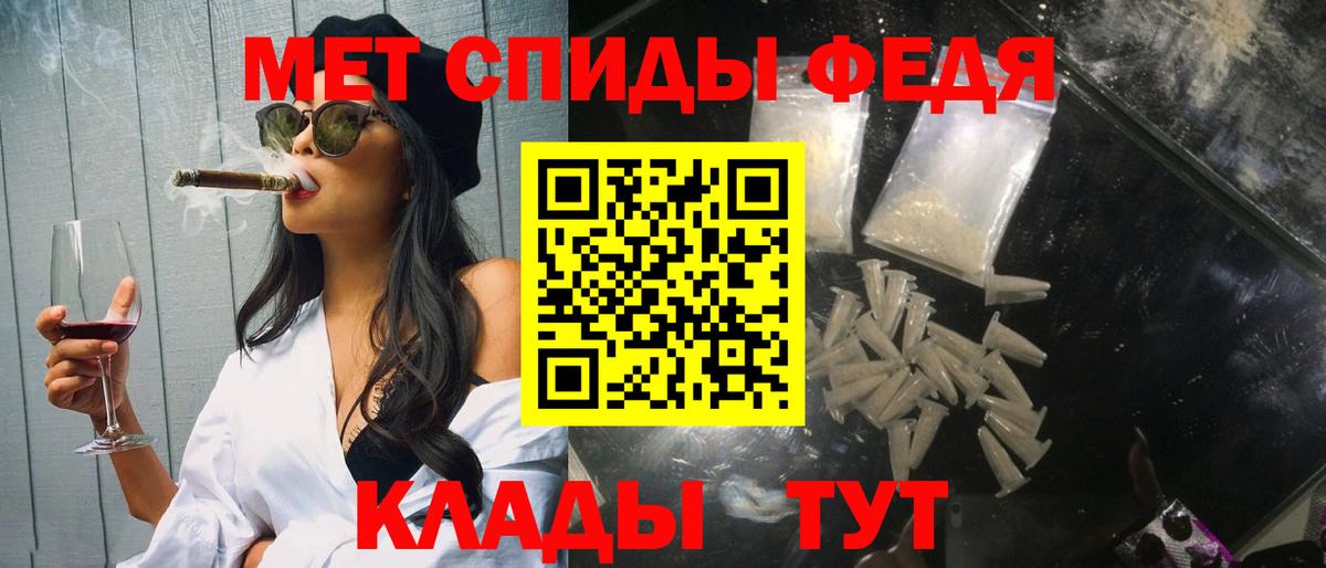 МЕТАМФЕТАМИН Декстрометамфетамин 99.9%  Вход с VPN  МЕТАМФЕТАМИН Декстрометамфетамин 99.9%  Элиста 