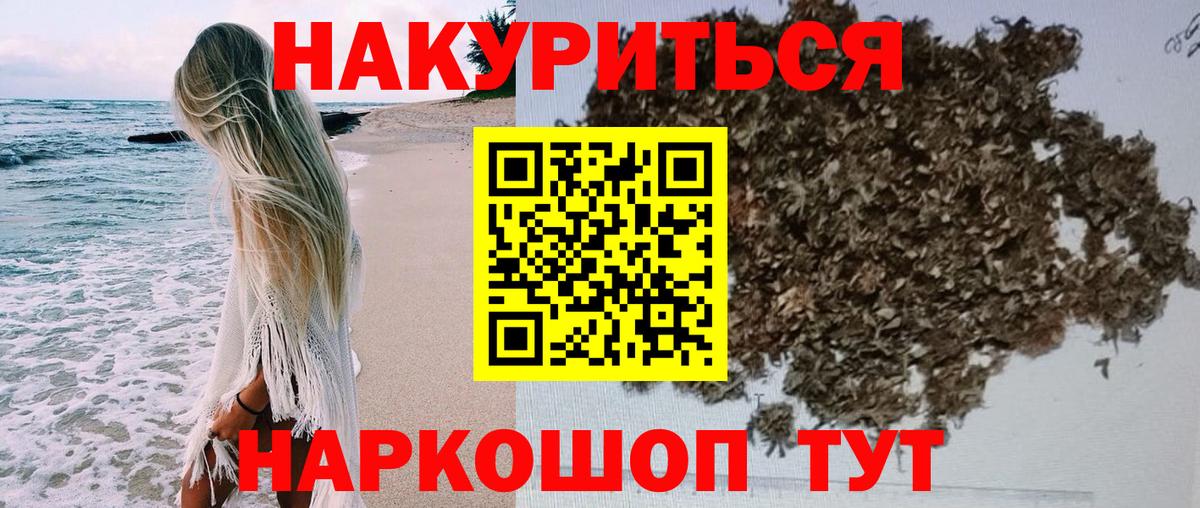 Шишки марихуана THC 21%  Марихуана семена  Вход с VPN  Конопля MAZAR  Элиста 